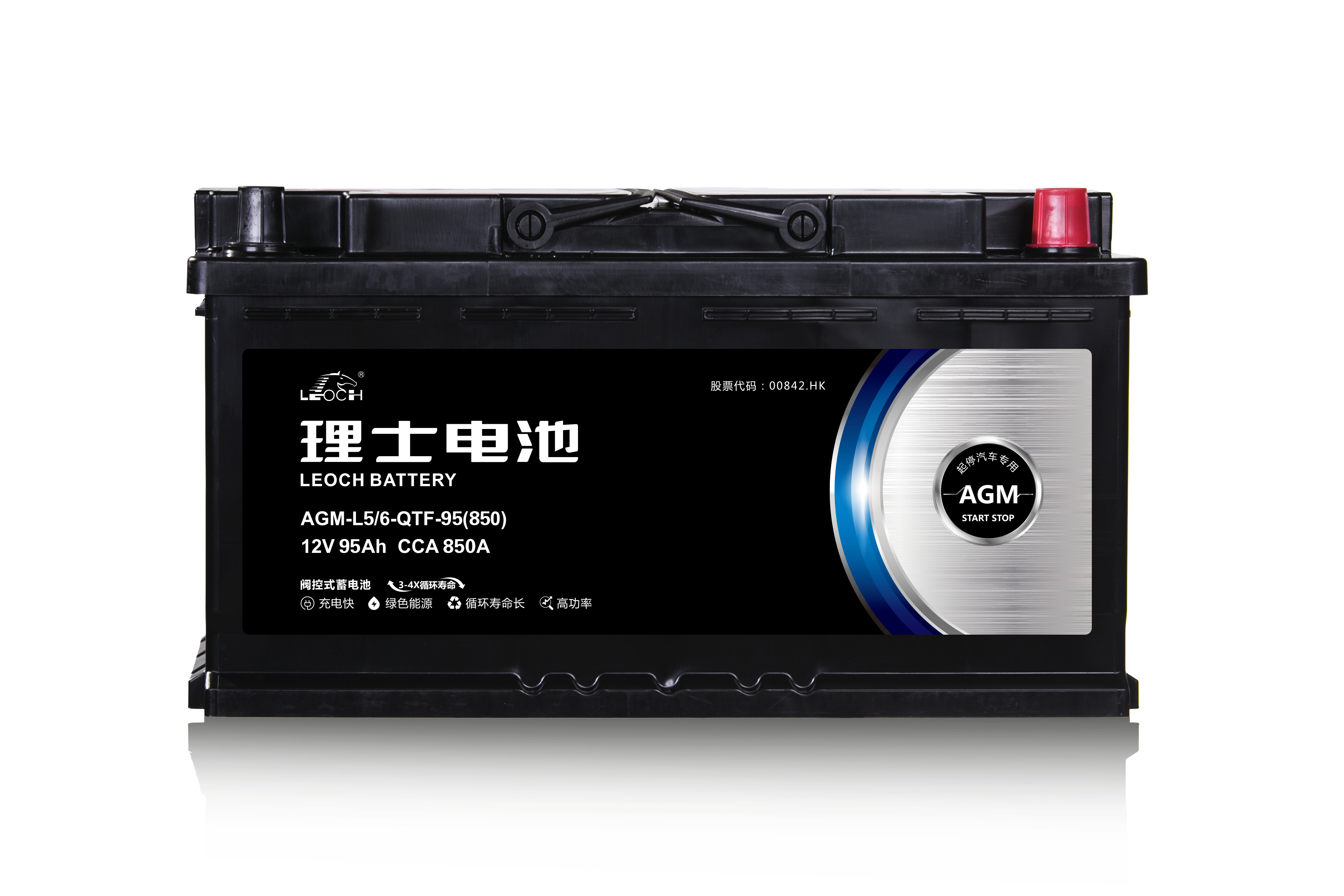 理士AGM起停电池